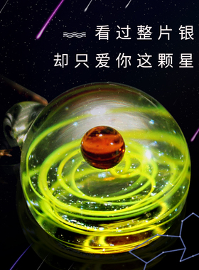 宇宙琉璃吊坠星空玻璃球梦幻项链星系款吊坠生日礼物时尚毛衣链女