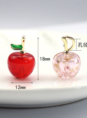 迷你小苹果香薰精油瓶吊坠