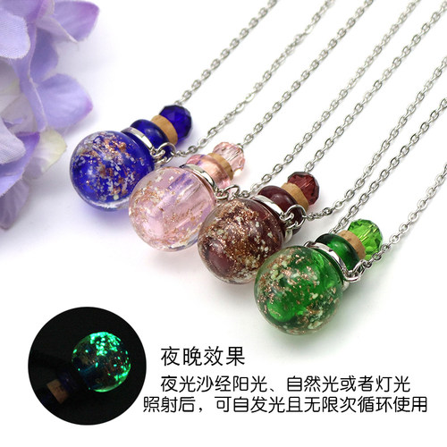 夜光精油瓶项链可打开心形琉璃吊坠香水香薰胎毛胎发瓶挂件 - 图1