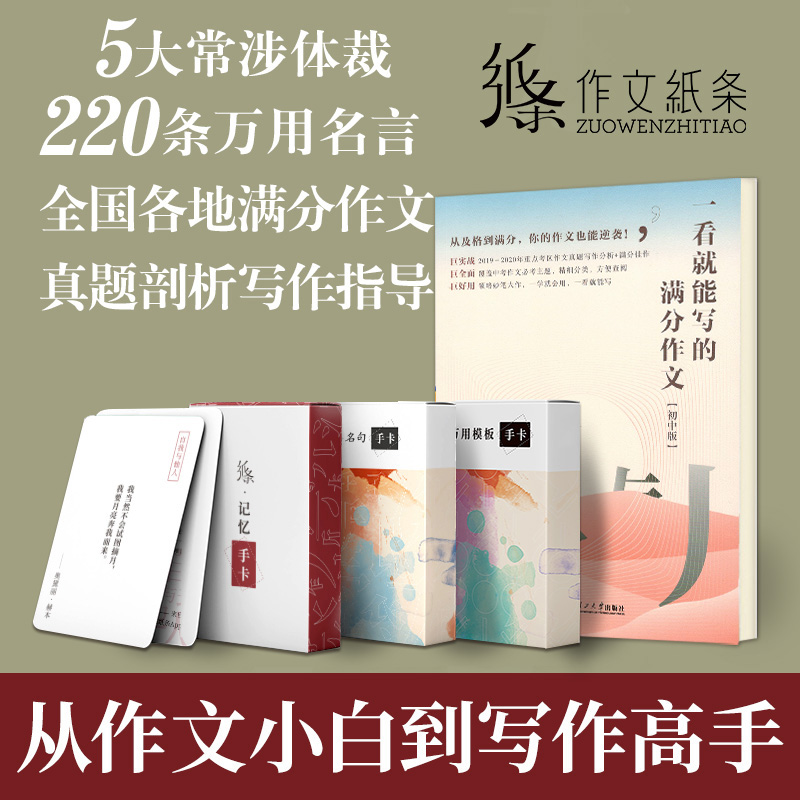 餐纸条 新人首单立减十元 22年1月 淘宝海外