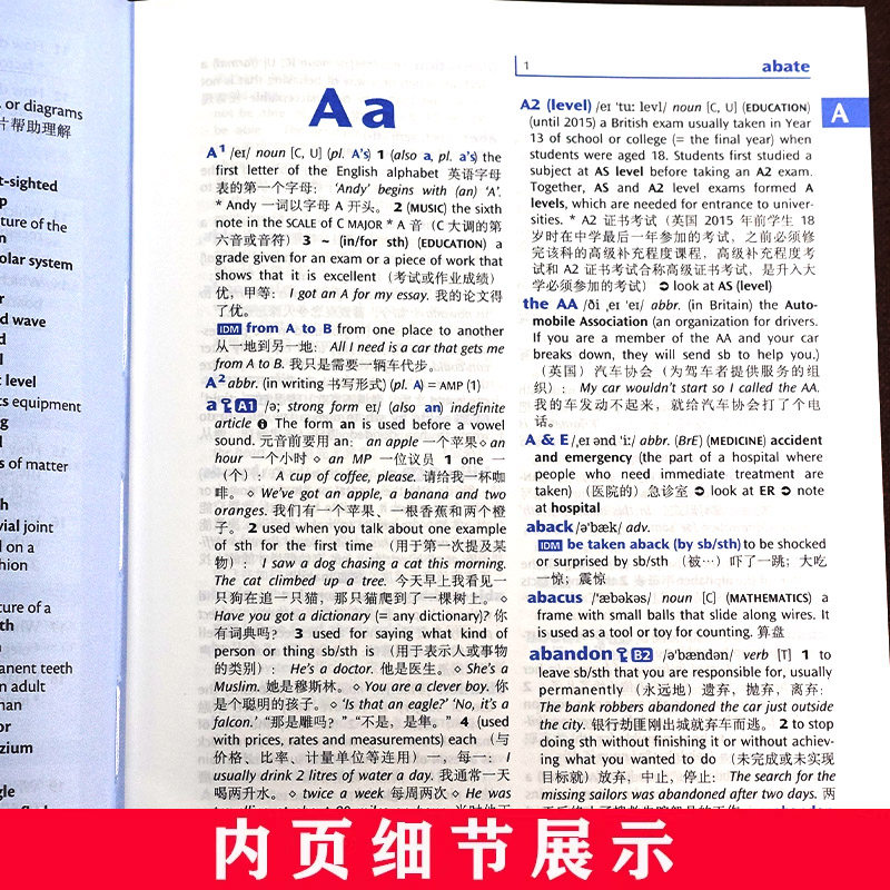 全新正版 牛津中阶 英汉双解词典第6版 商务印书馆 初学者自学中小学生英语词典入门单词短语释义工具书 第六版牛津字典精装含光盘