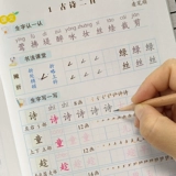 Каллиграфия для школьников для письма для первого класса, тетрадь, кисть, именная наклейка, новая версия, английский, тренируйтесь каждый день