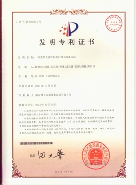 黛维依冻干粉套修复皮肤还原肌肤深层补水正品保证刮码发货