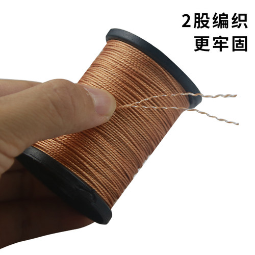 手工上鞋线补鞋线轮胎线修鞋线尼龙线风筝线钓甲鱼线手缝装订线 - 图2
