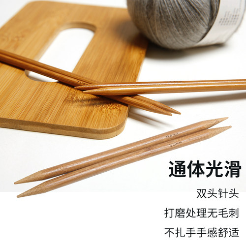 25厘米短竹签织毛线针碳化竹针打围巾袖子领口袜子编织工具直针棒 - 图2