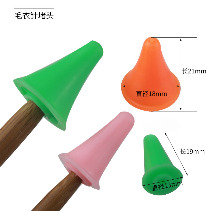 计数器粉色毛线缝合针记号扣u型针毛线针堵头尺规编织辅助工具,淘宝优惠券,粉丝福利购,淘宝优惠卷
