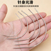 Multi-specification angled hand sewing needle leather sofa repair