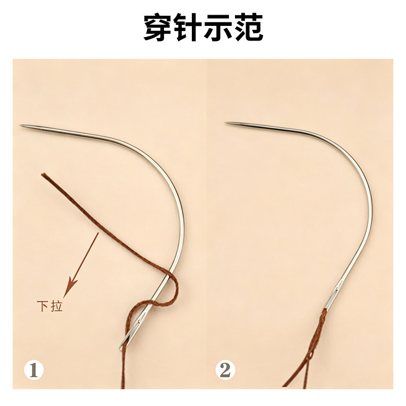 Multi-specification angled hand sewing needle leather sofa repair