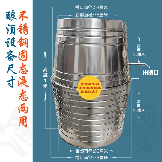 新固态酿酒设备液态烤酒器家用商用大型酒蒸两用烤酒器农村传统品 - 图2