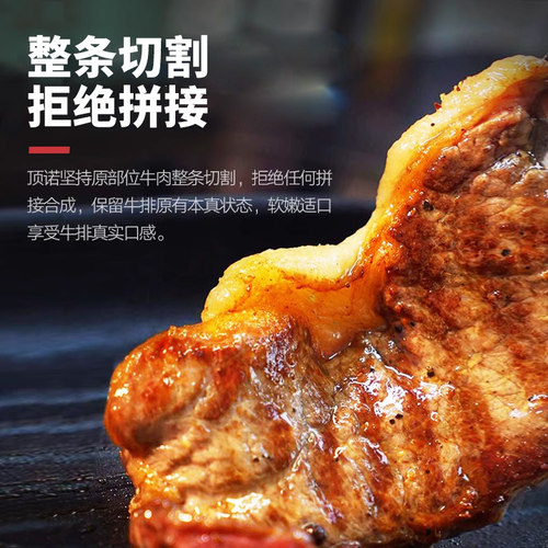 顶诺菲力儿童牛排西冷原肉整切安格斯牛肉黑椒非原切官方旗舰店 - 图0