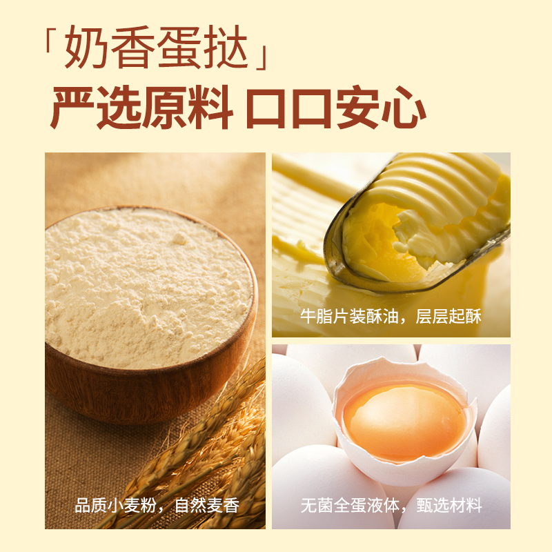 頂諾葡式蛋撻皮蛋撻液套餐烘焙家用空氣炸鍋半成品錫紙官方旗艦店_頂諾食品旗艦店_糧油調味_速食_干貨_烘焙