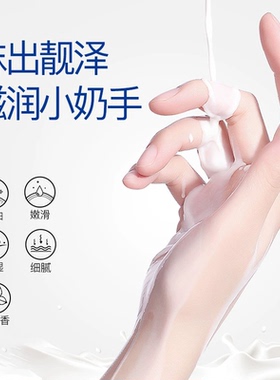 2支美白护手霜滋润保湿烟酰胺