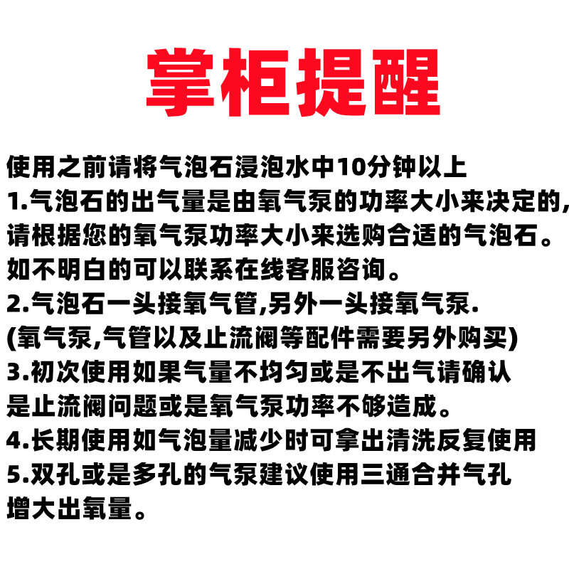 鱼缸气泡石增氧纳米气泡盘氧气泵打氧砂头爆气盘面包沙头水族气饼 - 图1