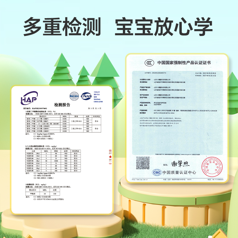 会说话的早教有声书点读发声幼小衔接儿童益智3岁以上幼儿学习机 - 图3