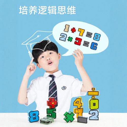 正版数字变形益智儿童男孩金刚机器人汽车字母积木男童3-6岁玩具 - 图3