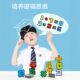 Genuine digital deformation educational children's robot toy