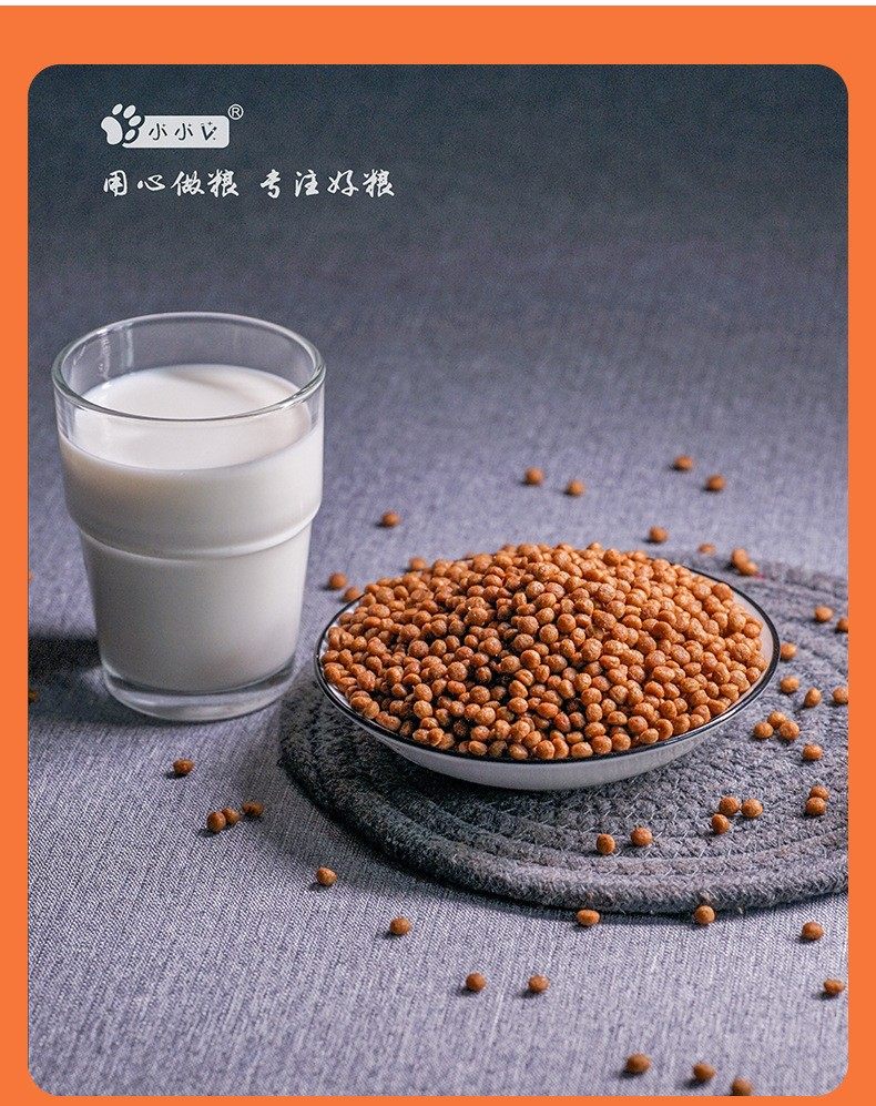 小小魏离乳期奶糕通用型每千克含300亿活性益生菌0-6月专用犬粮,淘宝优惠券,粉丝福利购,淘宝优惠卷