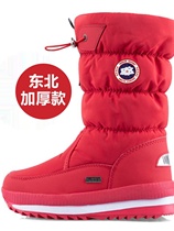 Canada official DEEGGOOOSE big goose shed non-slip big code snow ground boot plus suede thickened waterproof cotton shoes