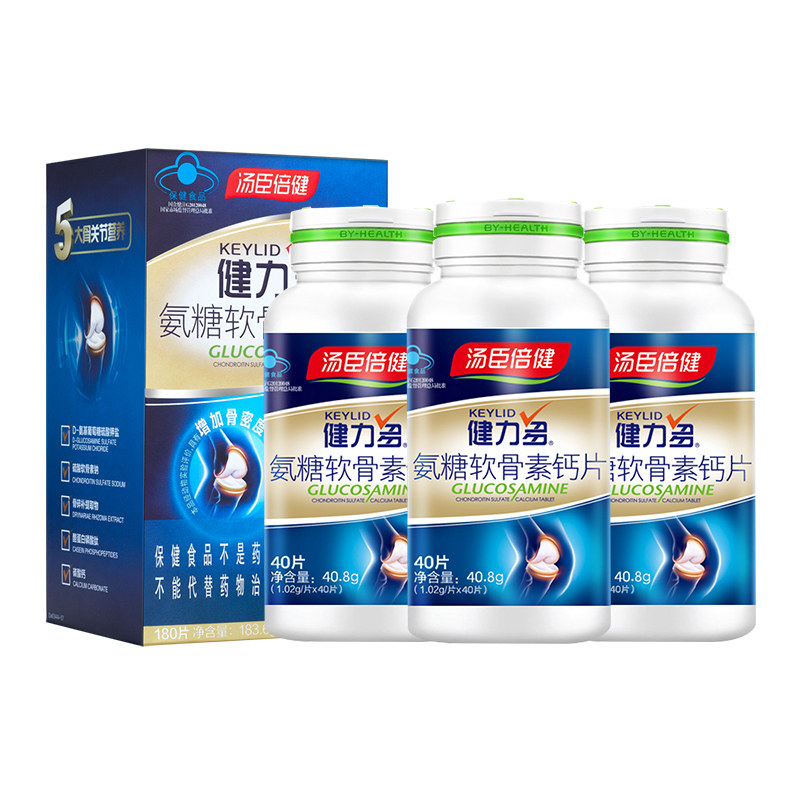 健力多氨糖软骨素官方护关节补安糖 尚动食品氨糖软骨素/骨胶原