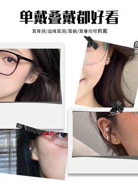 医用钛钢耳钉女养耳洞螺丝钻石耳骨钉钛合金爆款耳蜗钉小耳环耳饰