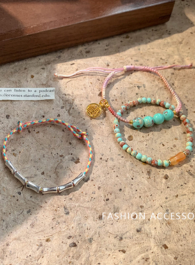 多巴胺编制五彩绳彩色手绳女串珠手串小众高级感陶瓷百搭手链