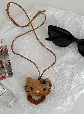 hellokitty眼镜链挂脖眼镜绳女可爱防丢儿童kt猫挂绳链条墨镜挂链