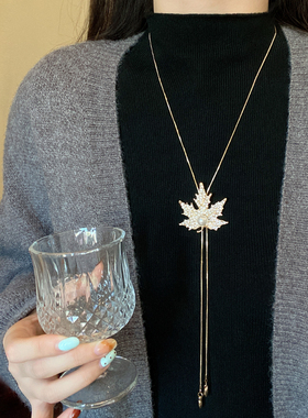 秋冬枫叶毛衣链女长款时尚日常百搭项链配饰个性衣服挂饰卫衣链女