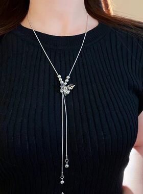 银色蝴蝶长款项链女秋冬新款装饰毛衣链锁骨链轻奢小众高级感配饰