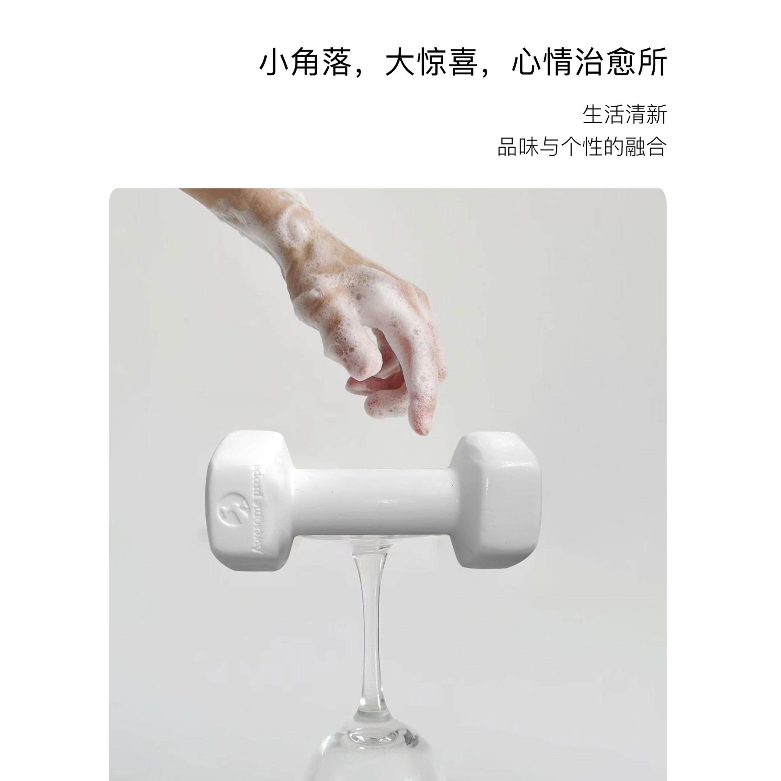 Dumbbell Bath Soap Creative Gift for Boyfriend and Girlfriend
