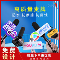 Props Mic Desk Mark News Interview With Acrylic Billboard Microphone Mcmark LOGO Custom Mctag Microphone Sticker