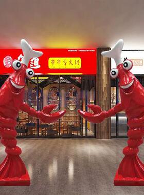 龙虾雕塑玻璃钢大型卡通小龙虾酒店门迎宾海鲜馆装饰龙虾模型定制