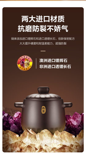 苏泊尔砂锅炖锅家用煲汤锅陶瓷煲石锅煲仔饭煤气燃气专用养生汤锅 - 图1