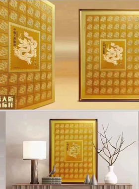 生肖瑰宝戊辰年龙大版珍宝金含金量30mg送礼摆件家居装饰