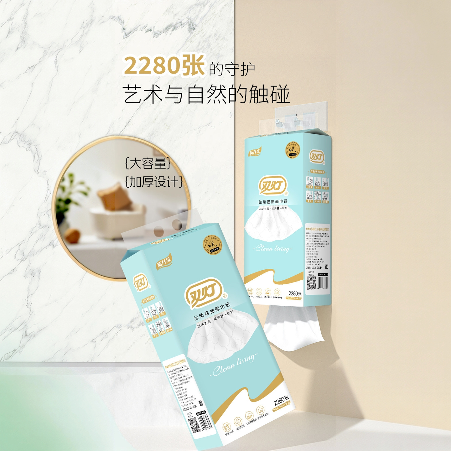 双灯悬挂式抽纸加厚大包纸巾家用挂抽丝柔厕纸卫生纸实惠装正品,淘宝优惠券,粉丝福利购,淘宝优惠卷