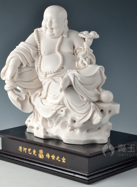 戴玉堂笑佛省级大师苏友德化白瓷