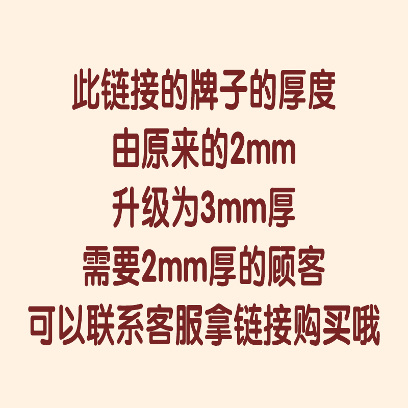 加厚钛钢刻字牌项链定制照片刻图diy吊坠酒吧纪念饰品时尚情侣-图2