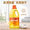 蓝月亮地板清洁剂2kg 多规格瓷砖木地板适用