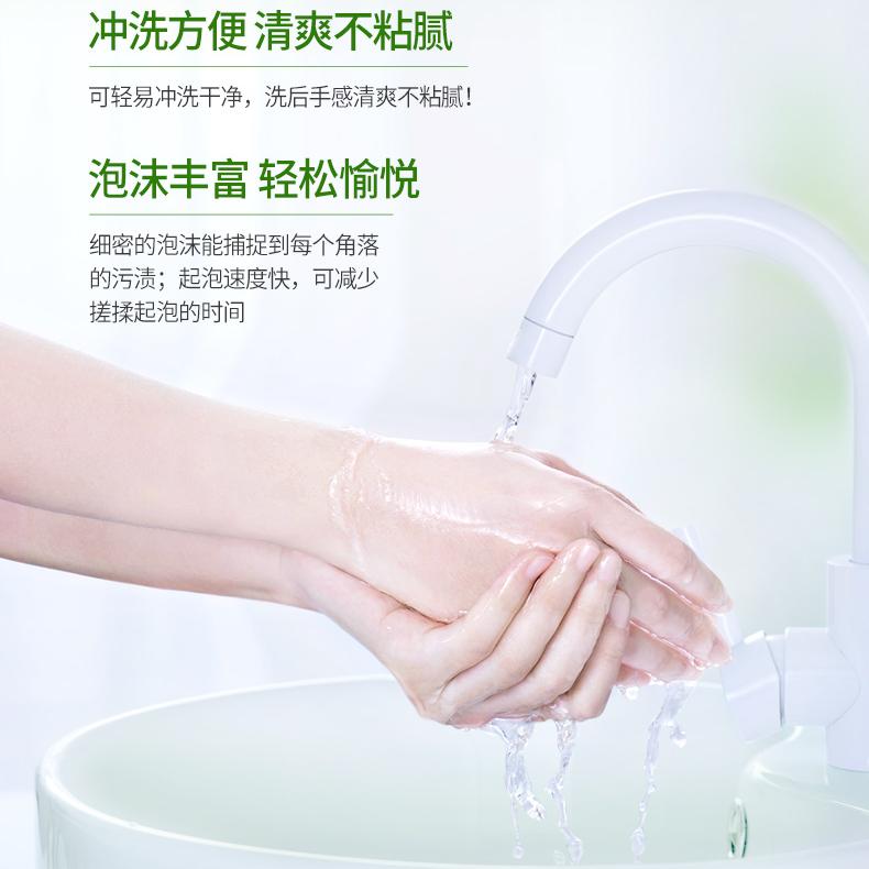 蓝月亮洗手液抑菌芦荟温和滋润补充装家用按压瓶多规格官方旗舰店