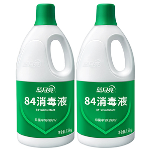 蓝月亮84消毒液1.2kg*2 家用杀菌消毒水 次氯酸钠消毒液疫情专用