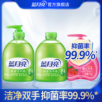 Blue Moon Bacteriostatic Hand Sanitizer Children Hand Sanitizer Small Bottle Portable Packaging Set Group Gentle Clean Hands Official Web