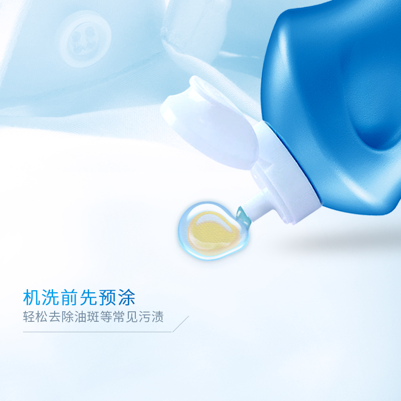 蓝月亮洗衣液手洗专用内衣内裤清洗液白兰预涂神器官方旗舰店正品