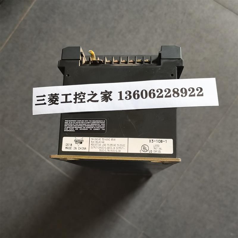 D3-05B D3-05B-1 D3-08B-1 D3-10B-1 E-04B-EX1 光洋 PLC底座 - 图0
