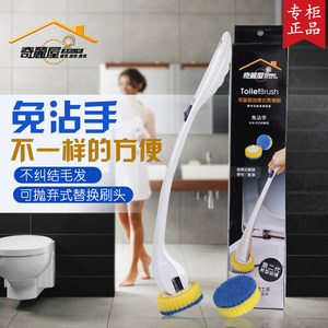 台湾奇丽屋抛弃式马桶刷懒人刷厕所卫生间死角清洁滚动海绵刷头