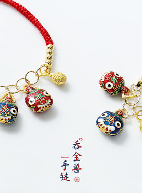 吞金兽手绳手链招财纳福端午