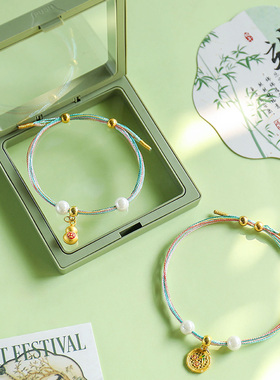 福禄安康端午节五彩绳手链手工编织儿童五彩线手绳小粽子龙舟成人