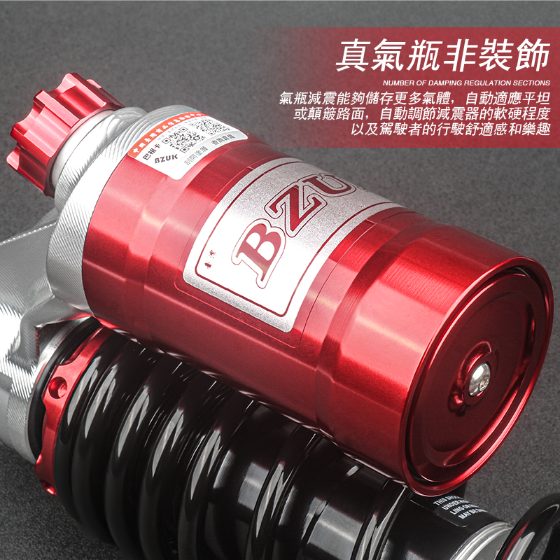 巴祖卡jp038减震改装雅马哈nmax155 Pcx150升级可调阻尼后避 巴祖卡jp038减震改装雅马哈nmax155 Pcx150升级可调阻尼后避