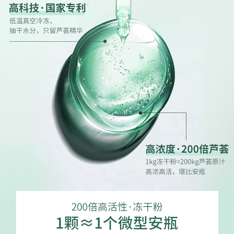 法兰琳卡军训晒后修护祛痘芦荟胶 法兰琳卡秀女坊乳液/面霜