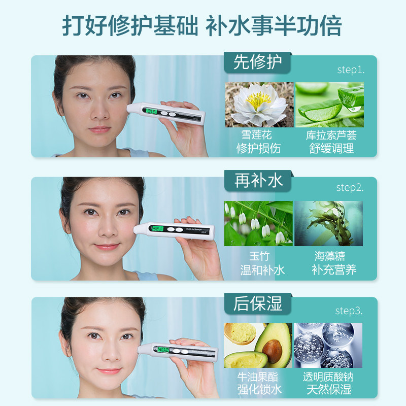 法兰琳卡水乳套装补水化妆品少女 法兰琳卡秀女坊面部护理套装