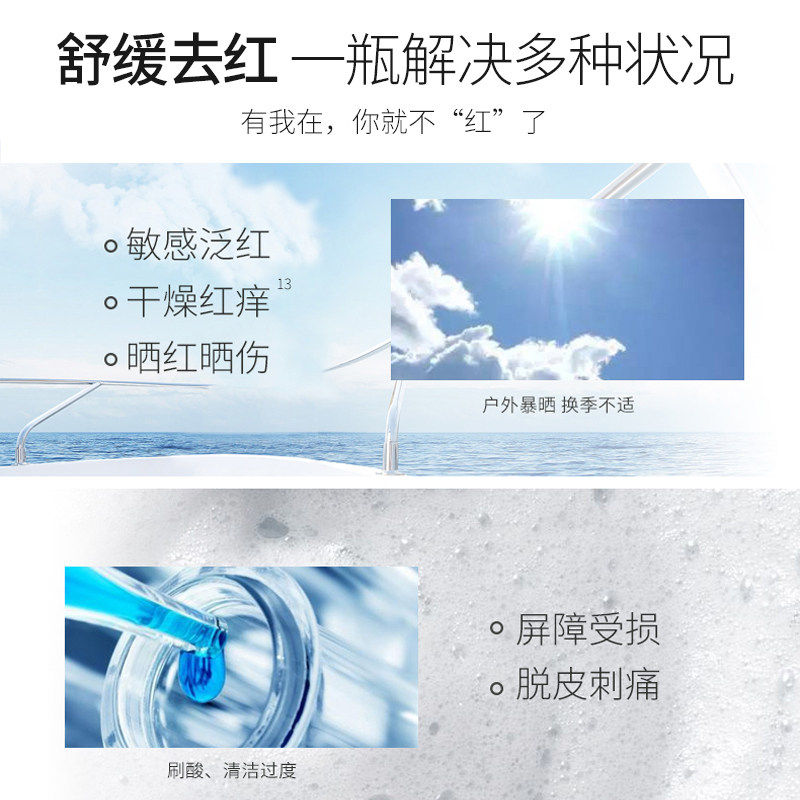 法兰琳卡冻干粉红官方旗舰店芦荟胶 法兰琳卡秀女坊乳液/面霜