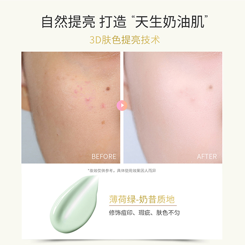 法兰琳卡旗舰店官网正品官方防晒霜 法兰琳卡秀女坊防晒霜